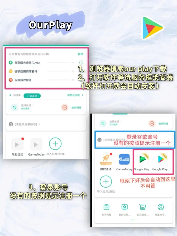 体育竞猜登录入口截图1